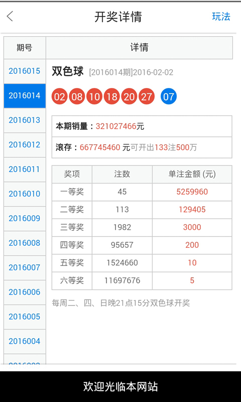 白小姐正版四肖八码|策划释义解释落实