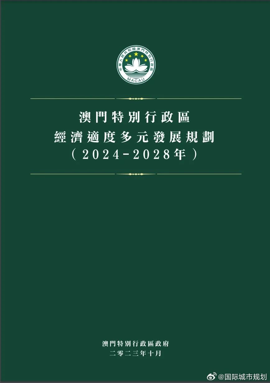 2025新澳门正版资料查询|描述释义解释落实