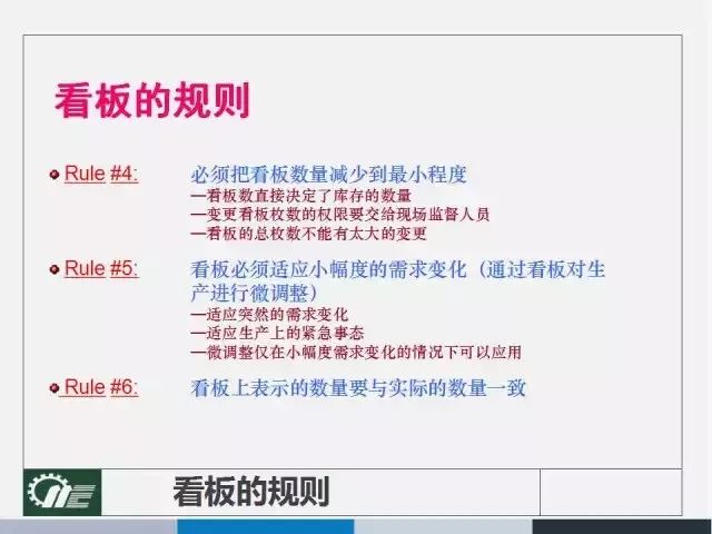 2O24年澳门今晚开码料|优势释义解释落实