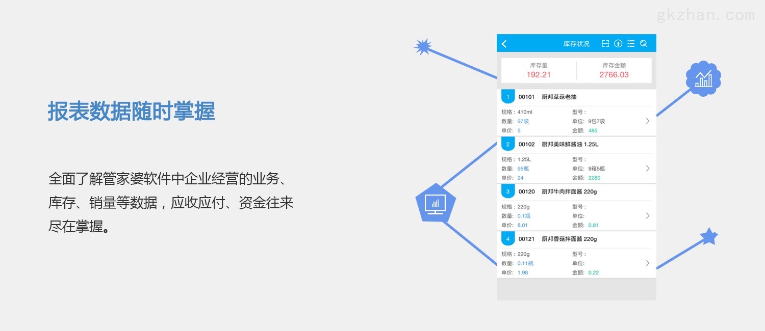 管家婆一肖一码|龙翰释义解释落实