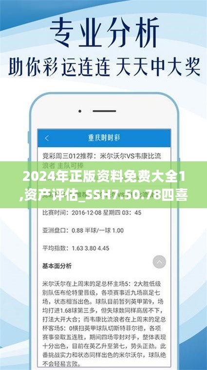 2025全年资料免费大全|心无释义解释落实