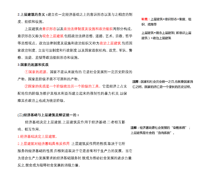 最准一码一肖100%精准老钱庄揭秘|下的释义解释落实