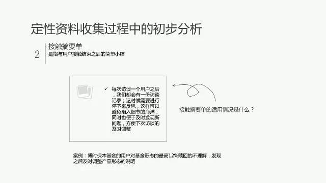 新奥门100%中奖资料|答案释义解释落实