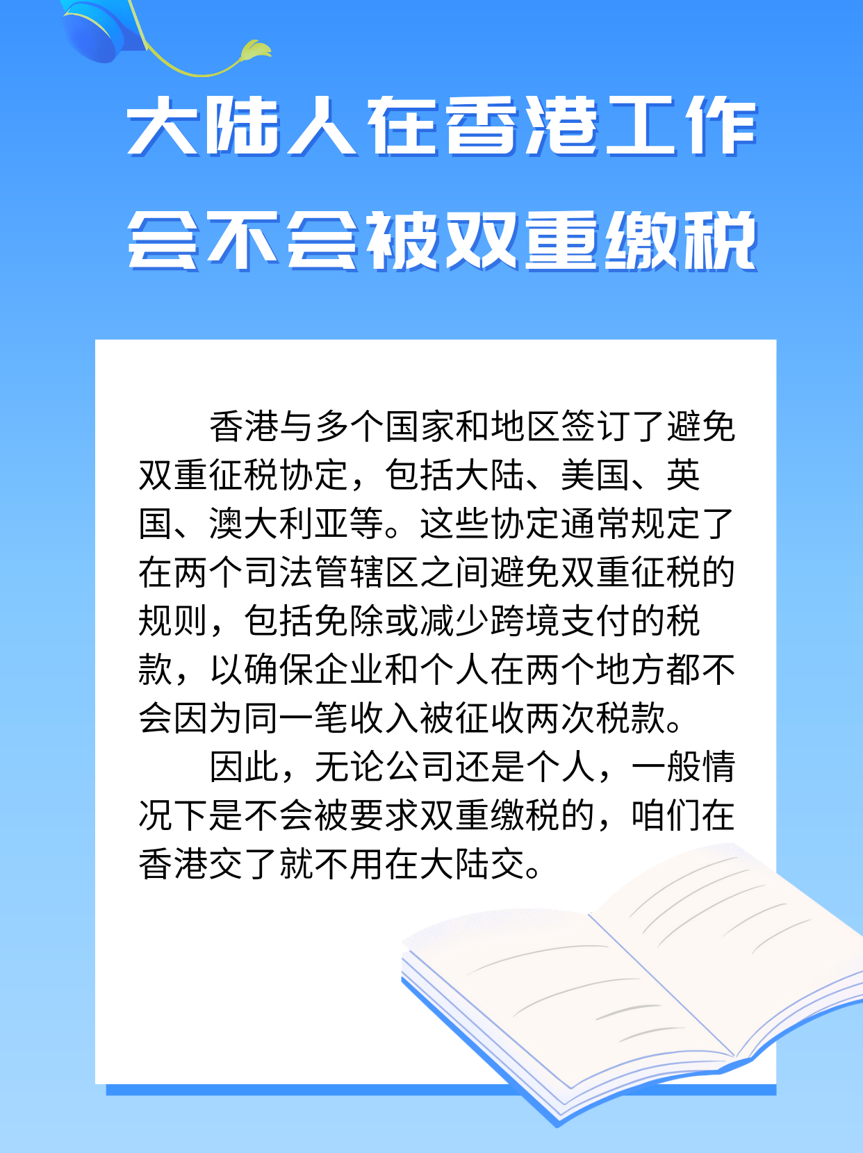 香港单双资料免费公开|流失释义解释落实