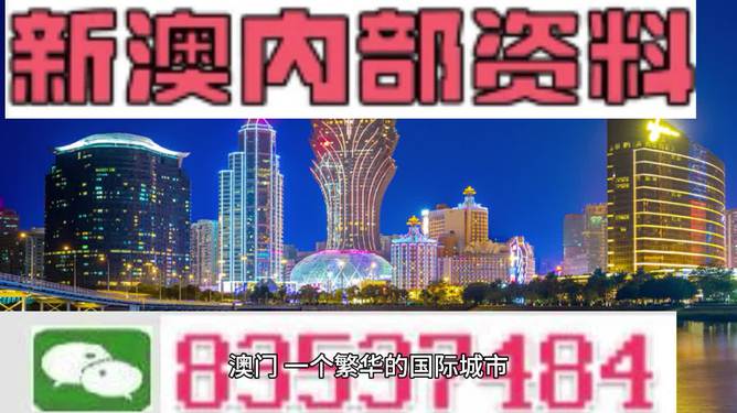 新澳最新最快资料|分担释义解释落实