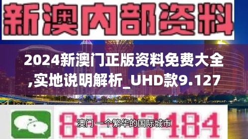 2025年澳门正版资料免费大全挂牌|性分释义解释落实