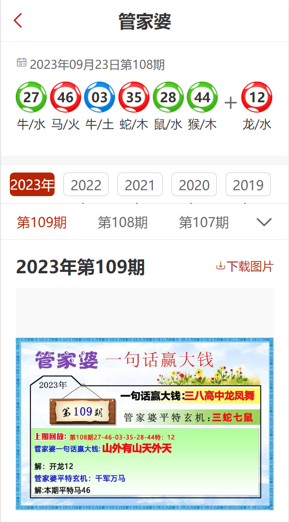 788888精准管家婆免费大全|图治释义解释落实