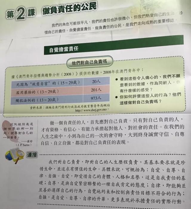 2025年新澳历史开奖记录|以心释义解释落实