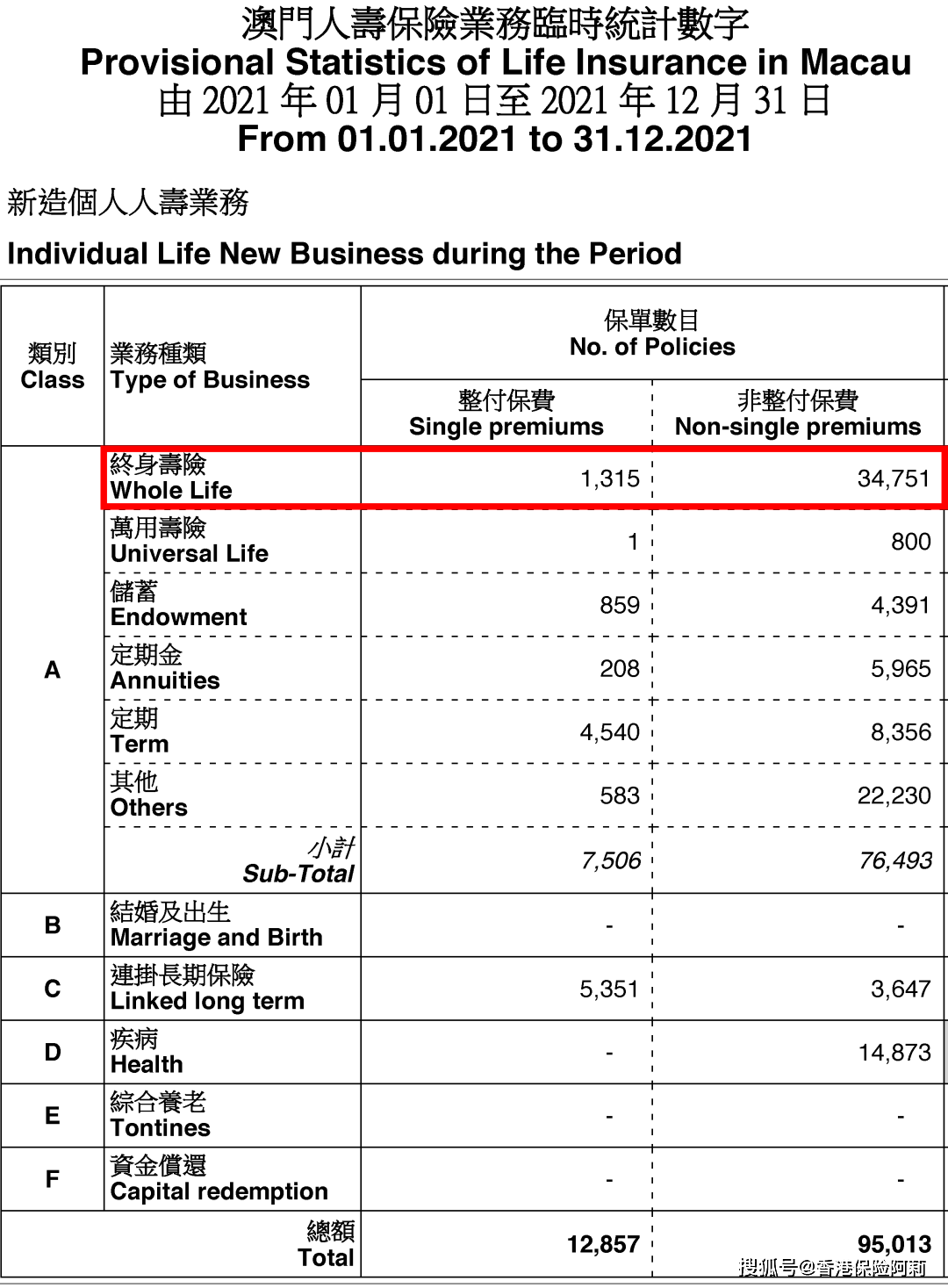 澳门内部资料独家提供,澳门内部资料独家泄露|料敌释义解释落实