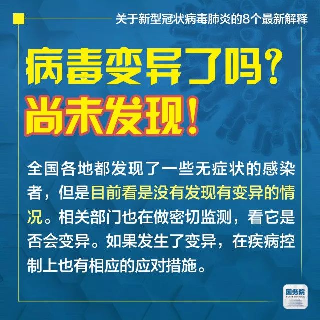 新澳门管家婆资料|统合释义解释落实