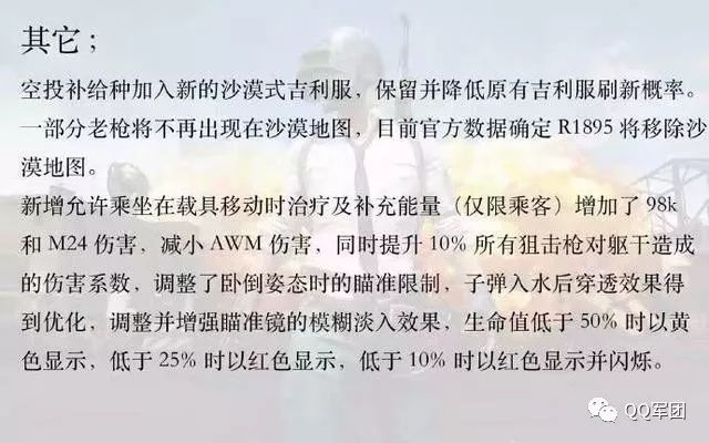 新奥门特免费资料大全火凤凰|完美释义解释落实