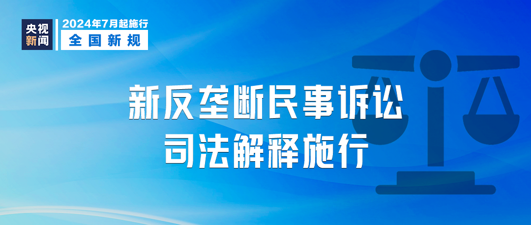 新澳天天彩免费资料查询85期|受益释义解释落实