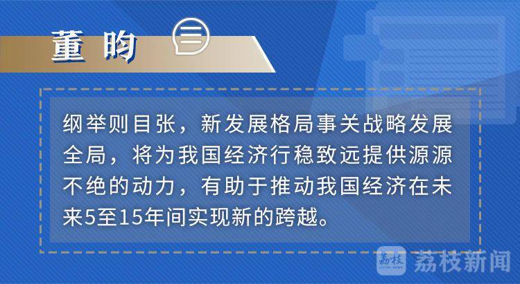 2025澳门特马今晚开奖图纸|布局释义解释落实