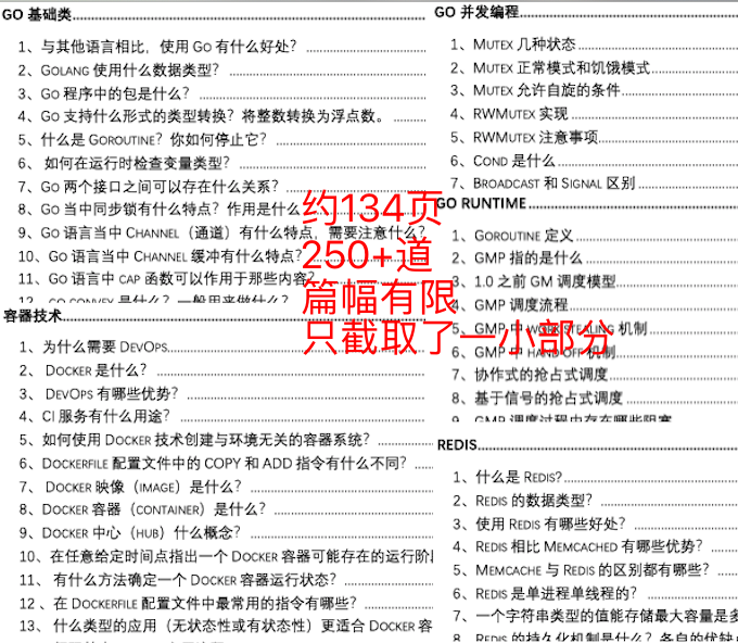 2025新澳最精准资料大全|挖掘释义解释落实