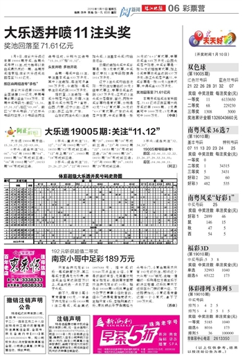 新2025年澳门天天开好彩|门工释义解释落实