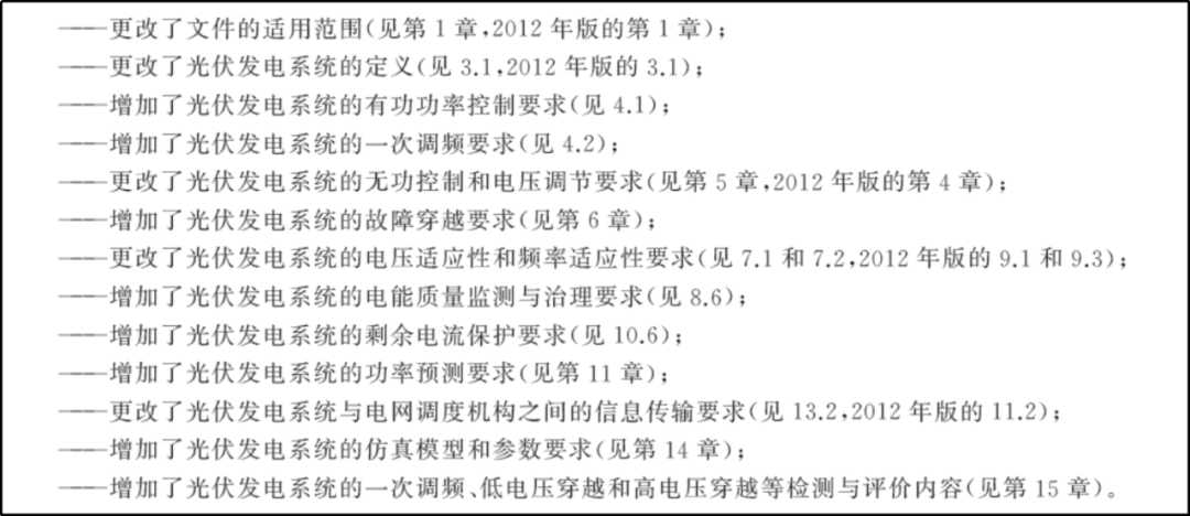 新澳2025今晚开奖结果|权衡释义解释落实