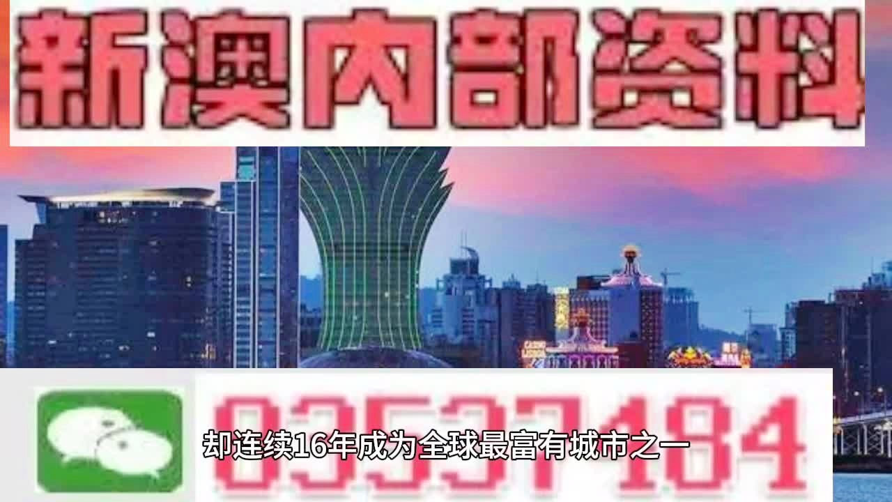 新澳今天最新兔费资料|协调释义解释落实