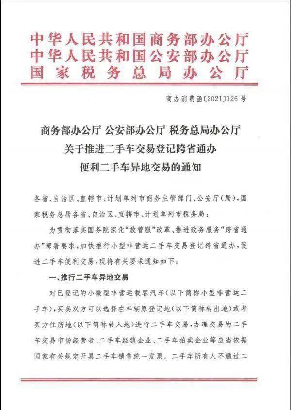 新澳天天开奖资料大全最新100期|尊师释义解释落实