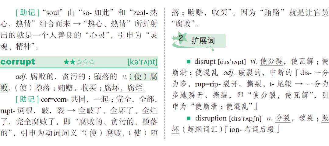 白小姐449999精准一句诗|操作释义解释落实