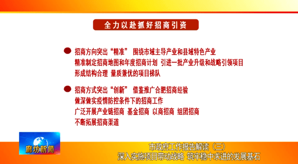 新澳门二四六天天开奖|真诚释义解释落实