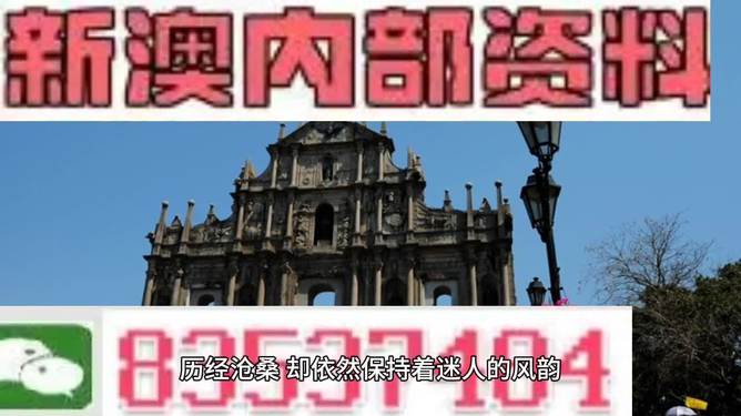 澳门内部精准免费资料网址|强项释义解释落实