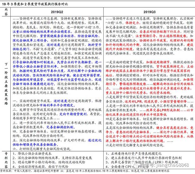 2025新臭精准资料大全|稳健释义解释落实