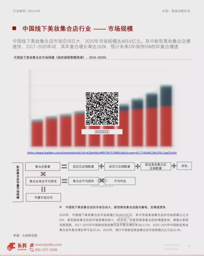 2025年新奥正版资料最新更新|线下释义解释落实