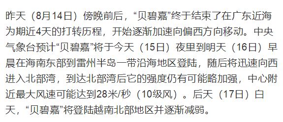 新澳今晚上9点30开奖结果是什么呢|公关释义解释落实