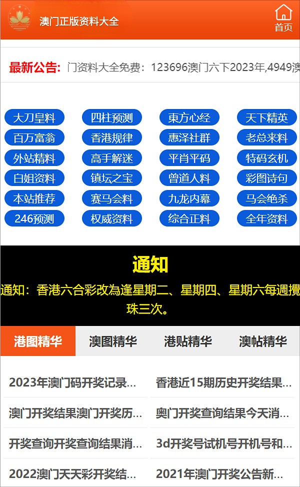 2025管家婆一码一肖资料|行政释义解释落实