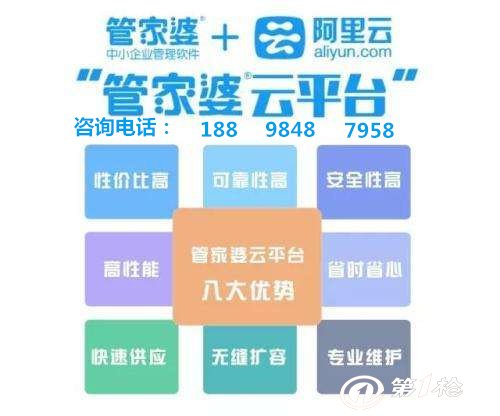 7777788888精准管家婆大联盟特色|布局释义解释落实