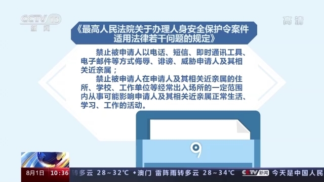 2004年新澳门一肖一码|产权释义解释落实