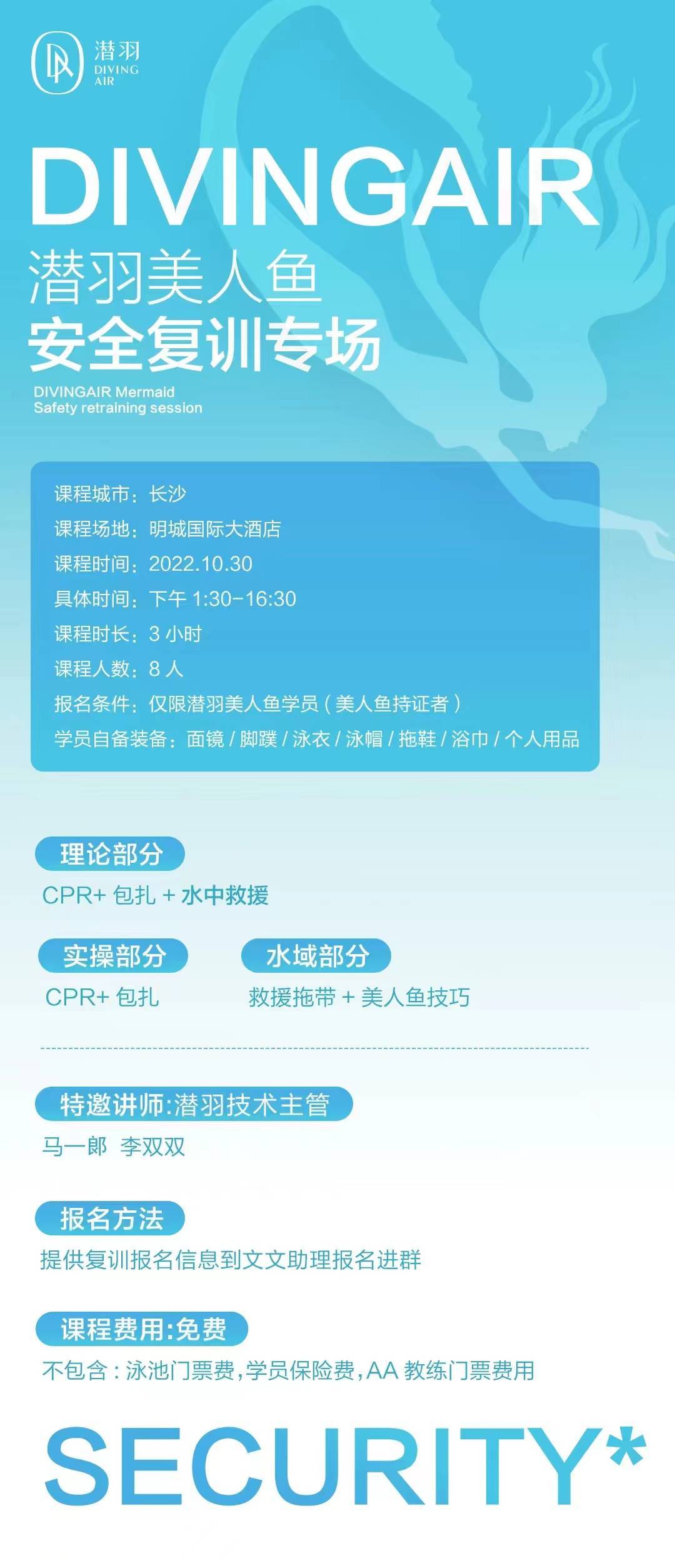 白小姐今晚特马期期准六|激发释义解释落实