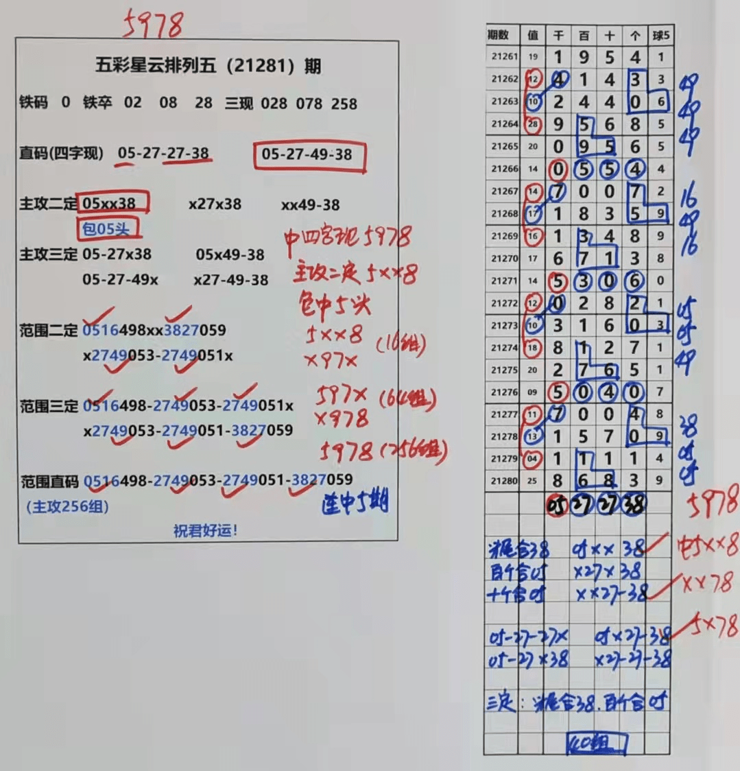 澳门天天彩兔费料大全新法|的精释义解释落实