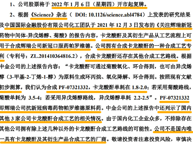 新澳门和香港2025正版资料免费公开|份额释义解释落实