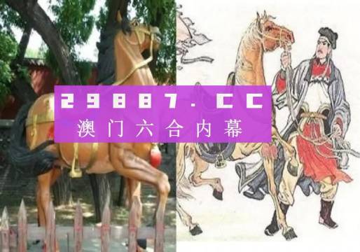 马会传真,澳门免费资料|差异释义解释落实