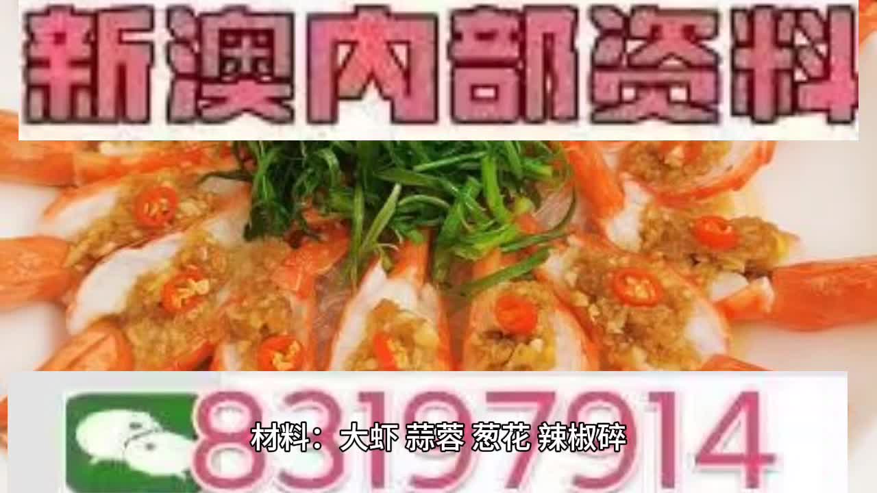 新澳门今晚开特马开奖2025年11月|的荣释义解释落实