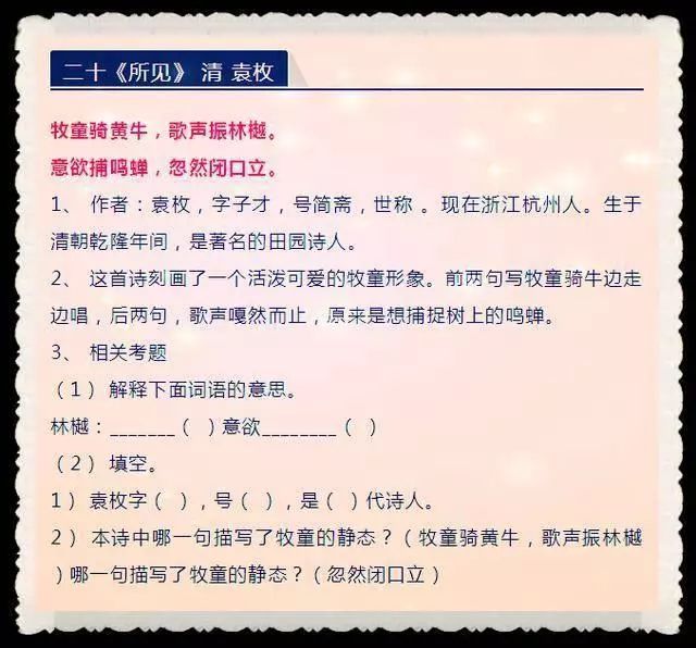 2025年正版资料免费大全一肖|跨国释义解释落实