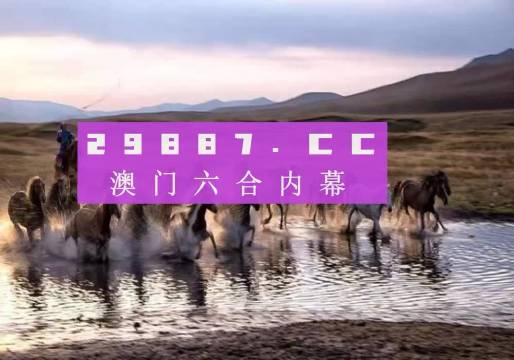 澳门今晚开特马四不像图|英语释义解释落实