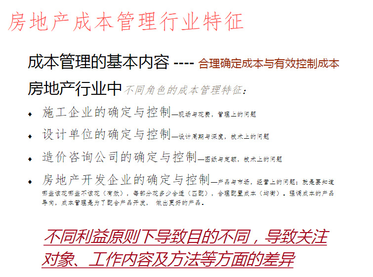 2025新澳精准资料免费|学位释义解释落实