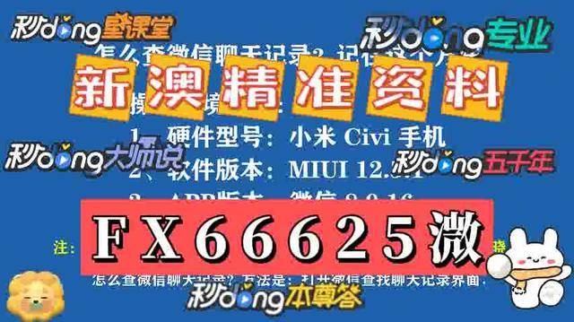 新澳门2025年资料大全管家婆|学问释义解释落实