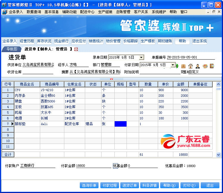 管家婆100%中奖|直面释义解释落实