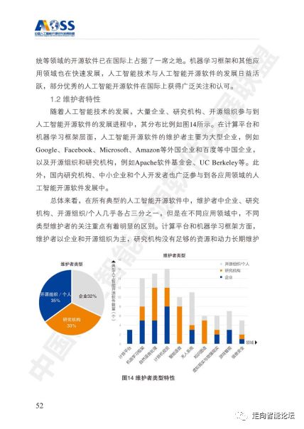 2025新澳精准正版资料|智能释义解释落实