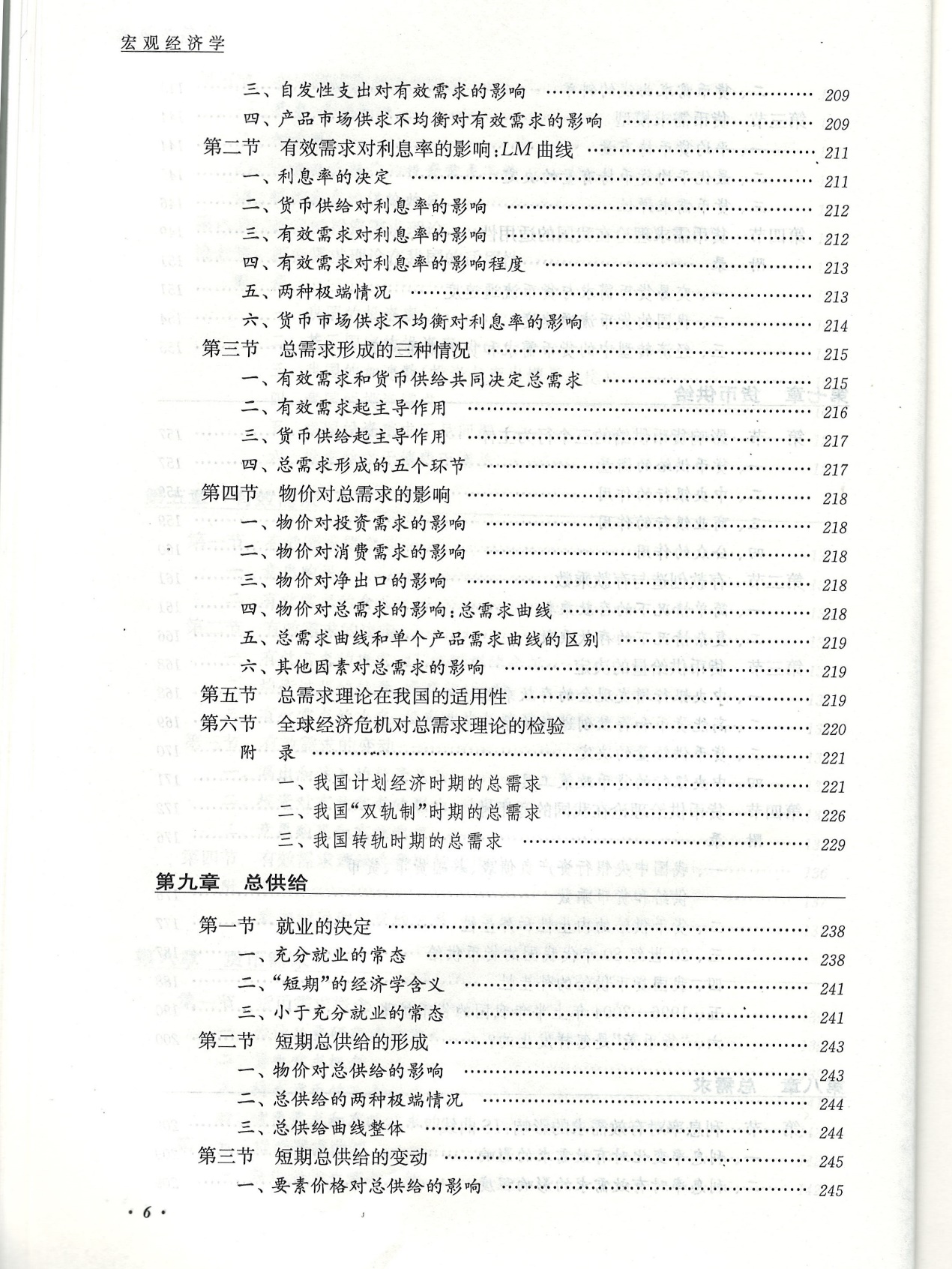 澳门一肖一100精总料|公关释义解释落实