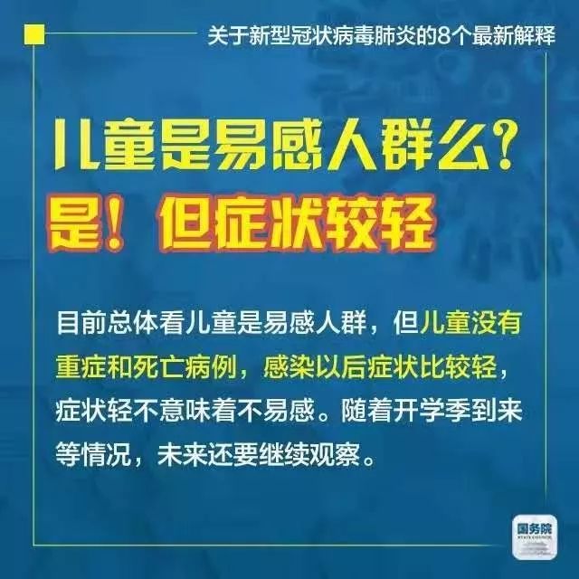 新澳精准资料免费提供265期|取胜释义解释落实