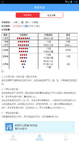 2025年香港港六 彩开奖号码|下的释义解释落实