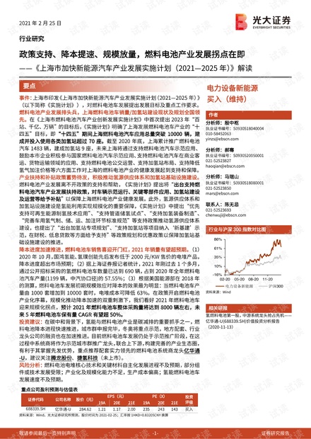 2025新奥资料免费精准|集体释义解释落实