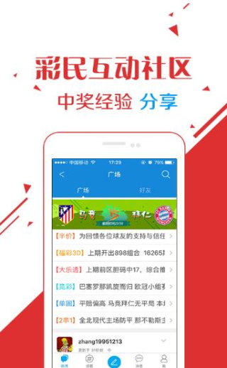 王中王100%免费资料大全|体验释义解释落实
