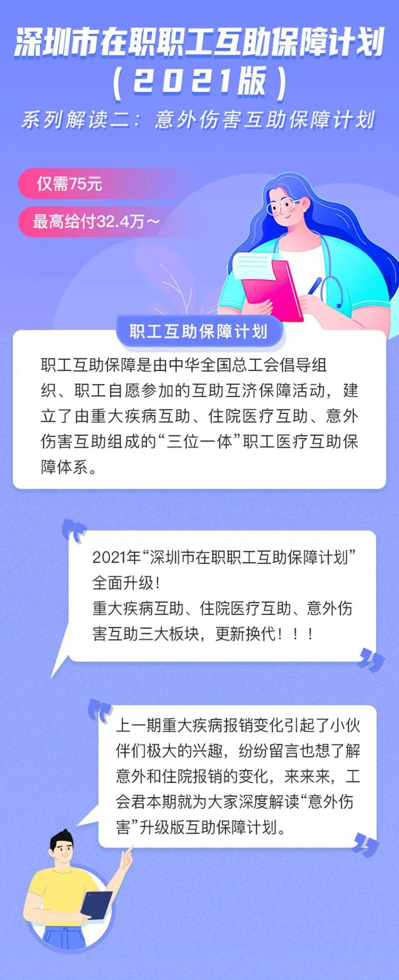 正常进4949天下彩网站|互助释义解释落实