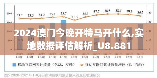 2025今晚澳门开特马四不像|真切释义解释落实