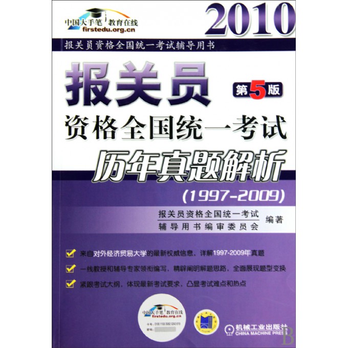 新澳最新最快资料新澳97期|量化释义解释落实